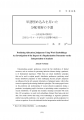 icon_article