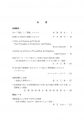 icon_article