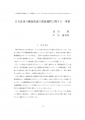 icon_article