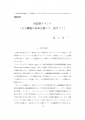 icon_article