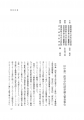 icon_article