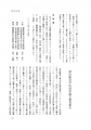 icon_article