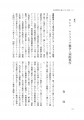 icon_article