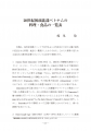 icon_article