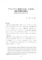 icon_article