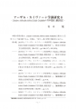 icon_article