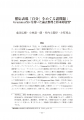 icon_article
