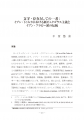icon_article