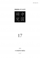 icon_article