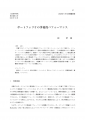 icon_article
