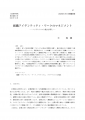 icon_article