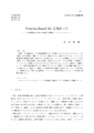 icon_article