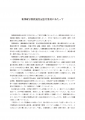 icon_article