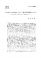 icon_article