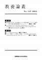 icon_article