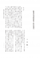 icon_article