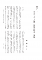 icon_article
