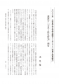 icon_article