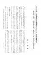 icon_article