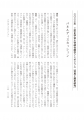 icon_article