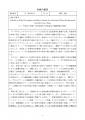 icon_article