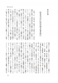 icon_article