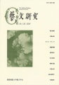 icon_article