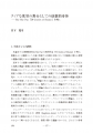 icon_article