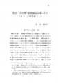 icon_article