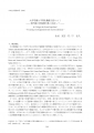 icon_article