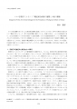 icon_article