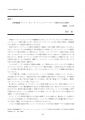icon_article