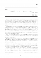 icon_article
