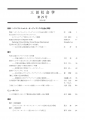 icon_article