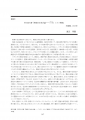 icon_article