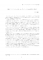 icon_article