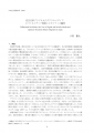 icon_article