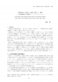 icon_article