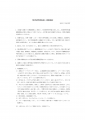 icon_article