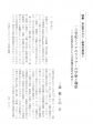 icon_article