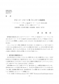 icon_article