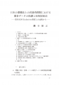 icon_article