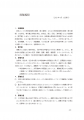 icon_article
