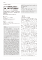 icon_article