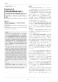 icon_article