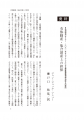 icon_article