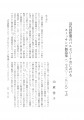 icon_article