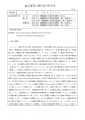 icon_article