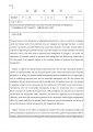icon_article