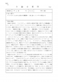 icon_article